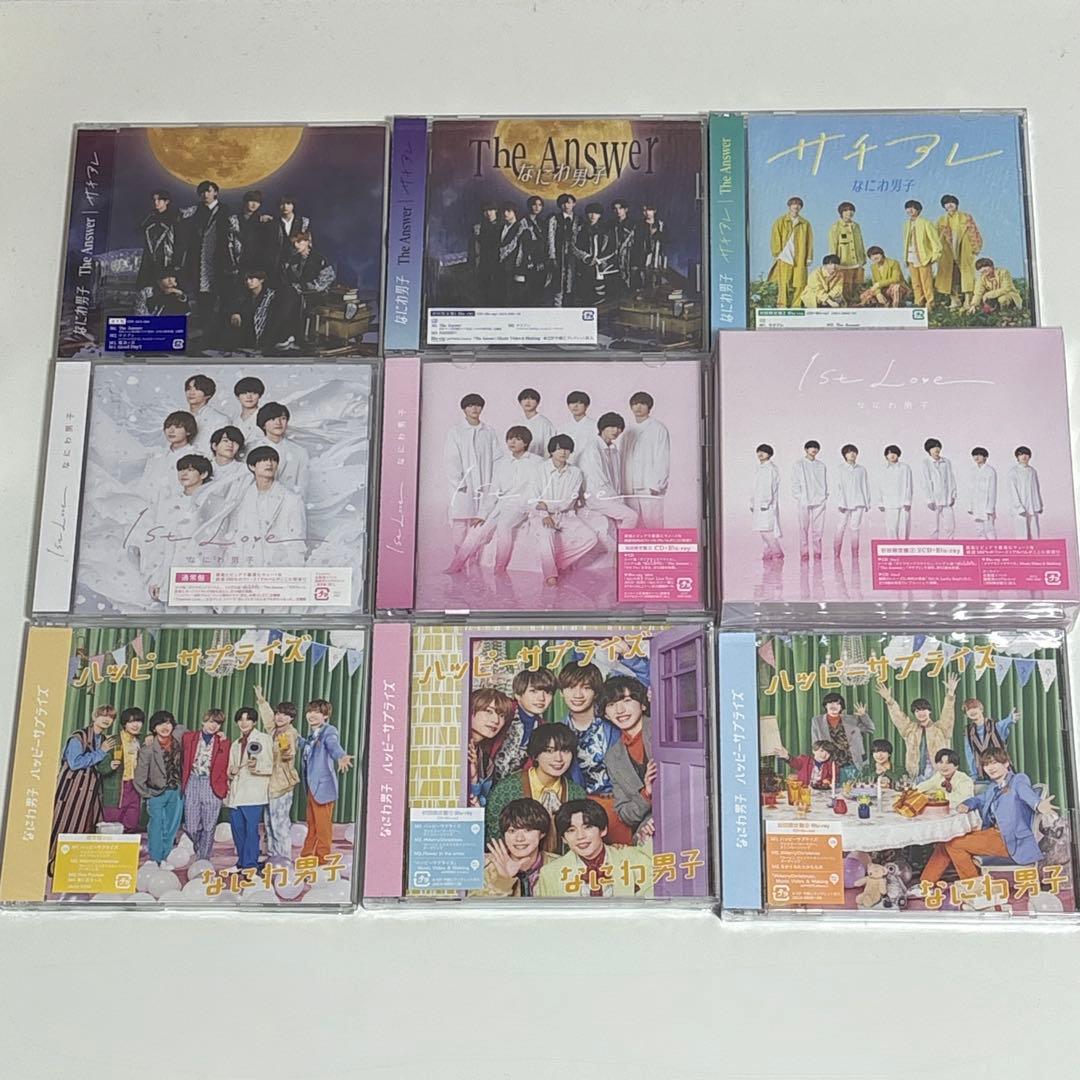 なにわ男子 CD19点 未開封品 まとめ売り