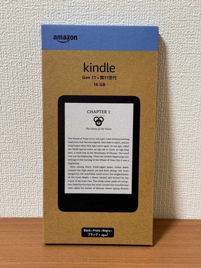 ✨新品・未開封品✨Amazon Kindle 第11世代 16GB ブラック