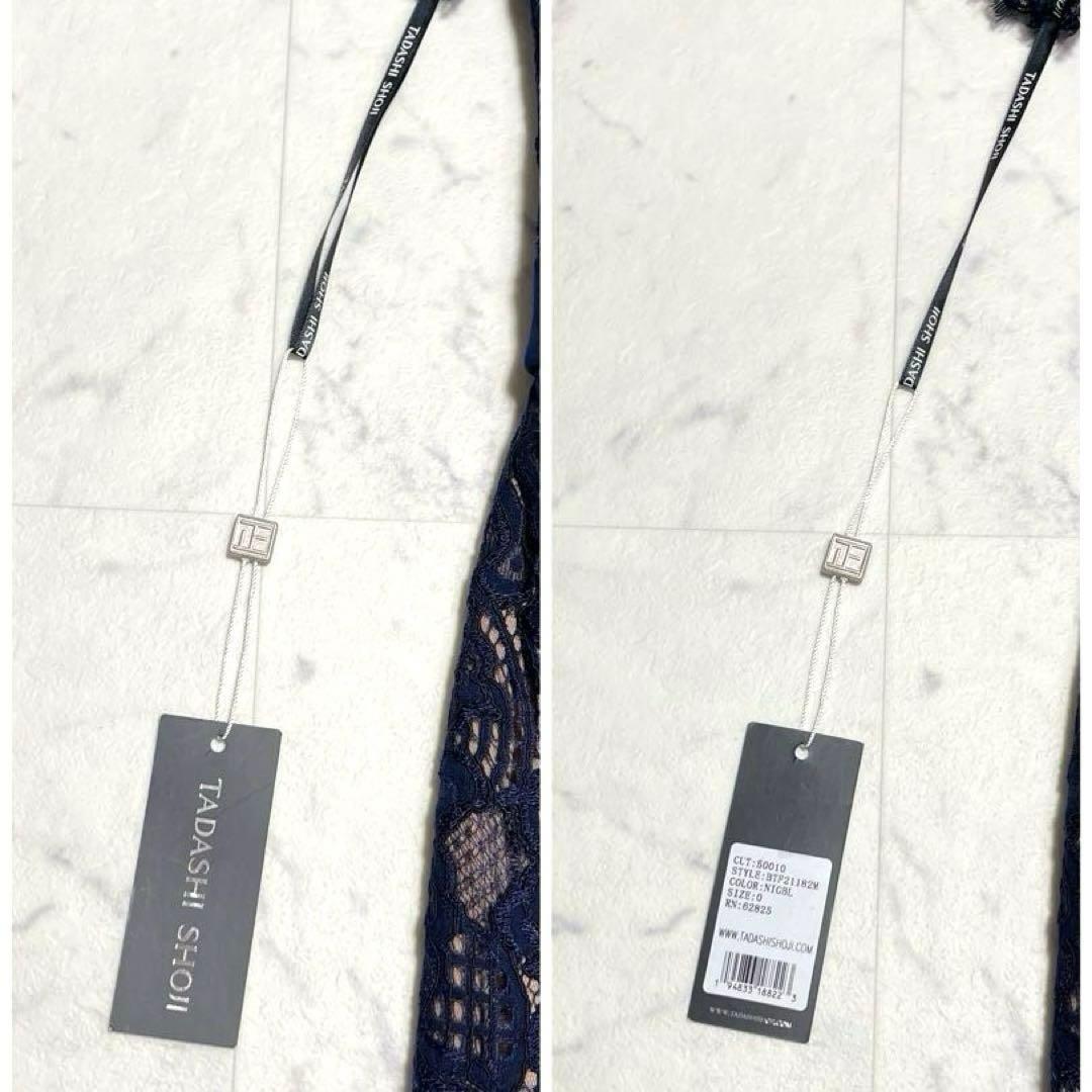 みず✨タダシショージ クレメントレースパネルドレス ワンピース ネイビー