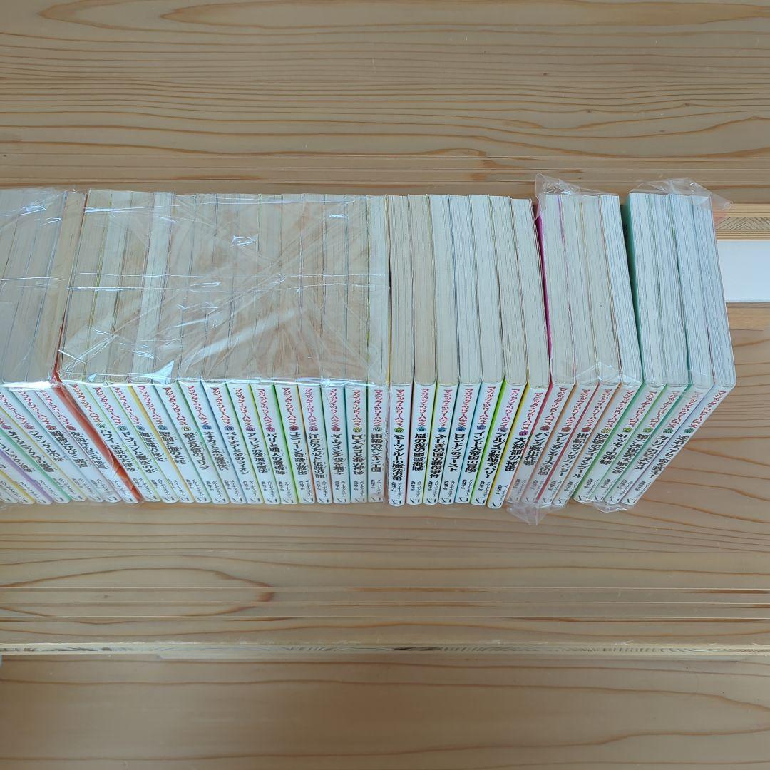 マジックツリーハウス 全41巻セット