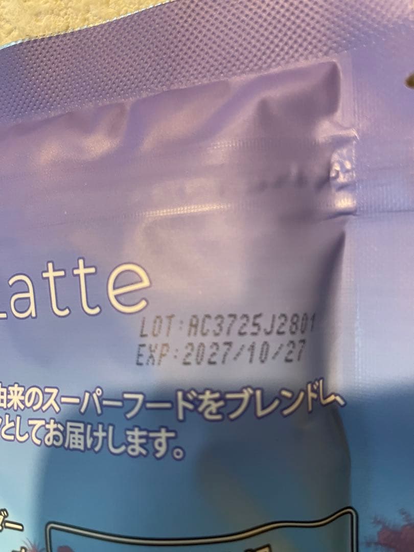 Marilyn. 様　　★アダプトラテ（デカフェ+コーヒー）