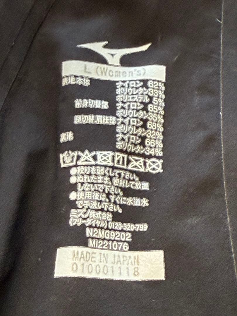 試着のみ　極美品　ミズノ　高速水着　競泳水着　GX SONIC IV ST L