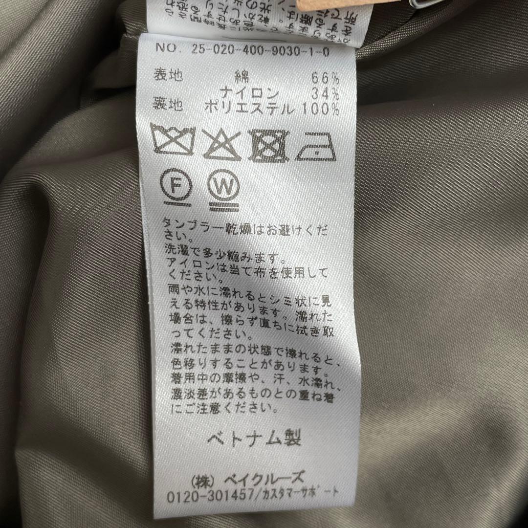 2025 ジャーナルスタンダード　グログランフードコート