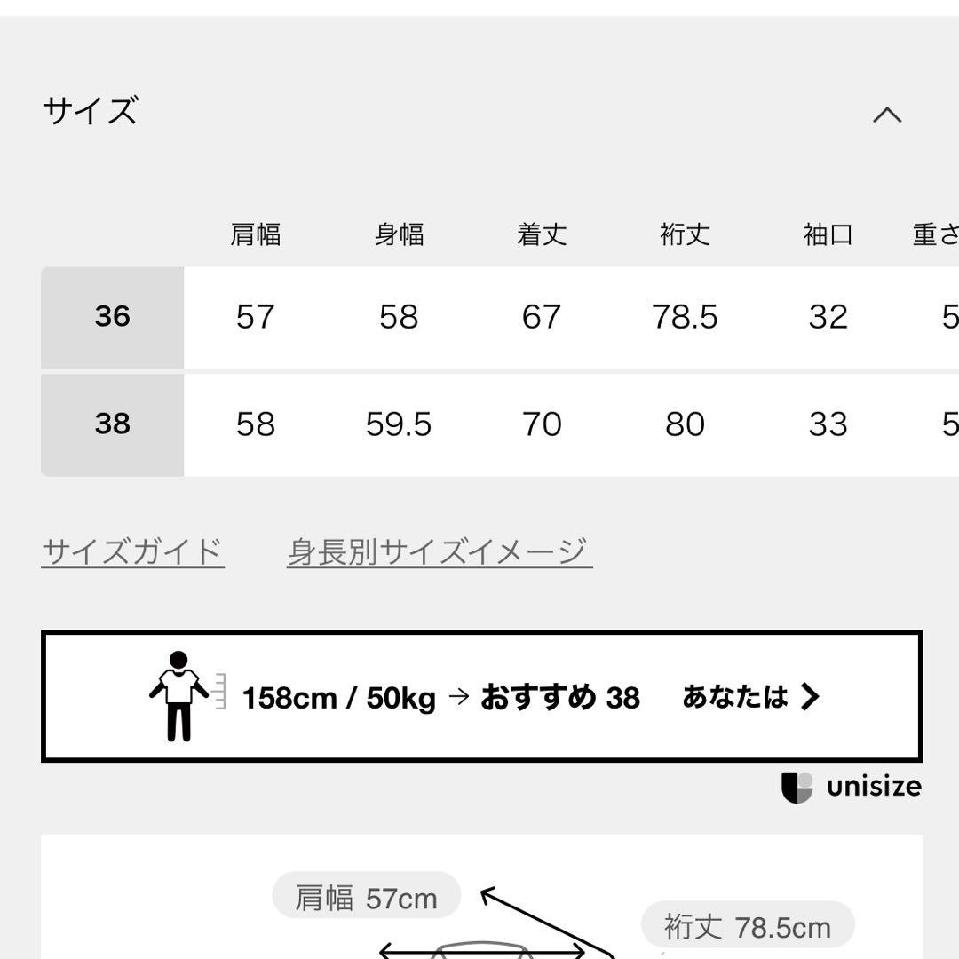 2025 ジャーナルスタンダード　グログランフードコート