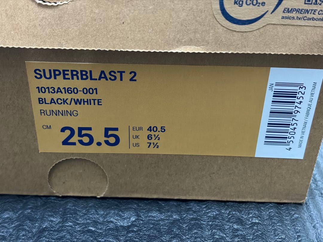 アシックス スーパーブラスト2 25.5 ASICS 美品