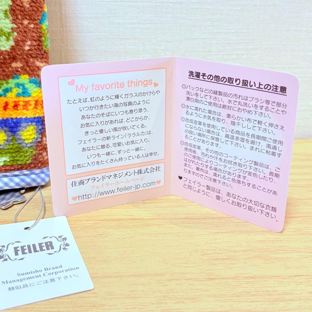 新品・未使用⭐︎ FEILER フェイラー 母子手帳ケース マルチケース