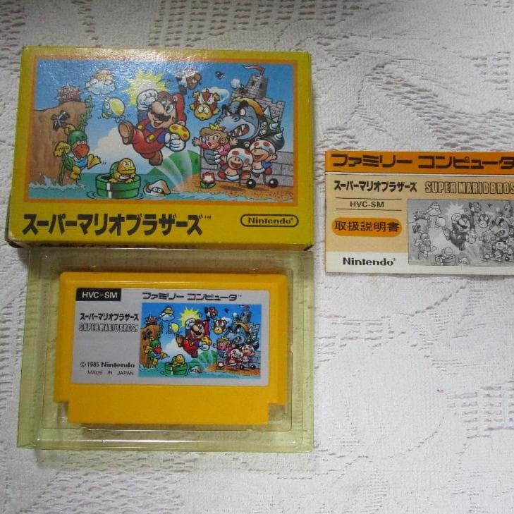 ファミコン  スーパーマリオブラザーズ　箱、取説付 プライスダウン