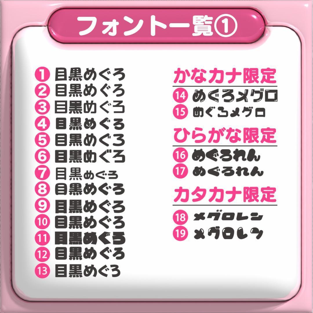 1月30日までリピ【yako94】さま専用ページ ネームボード オーダー