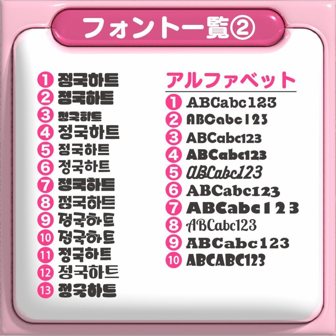 1月30日までリピ【yako94】さま専用ページ ネームボード オーダー