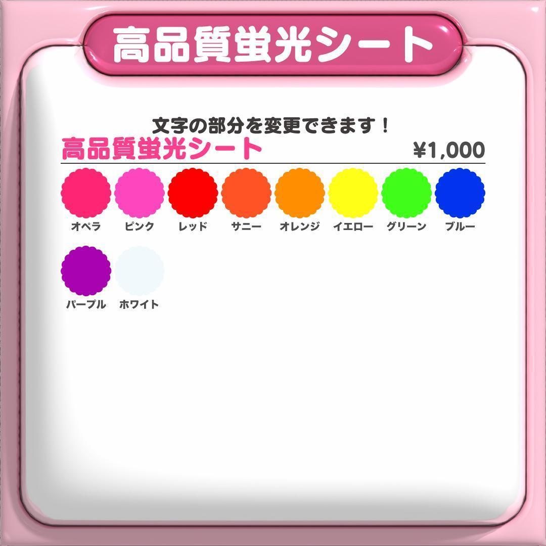 1月30日までリピ【yako94】さま専用ページ ネームボード オーダー