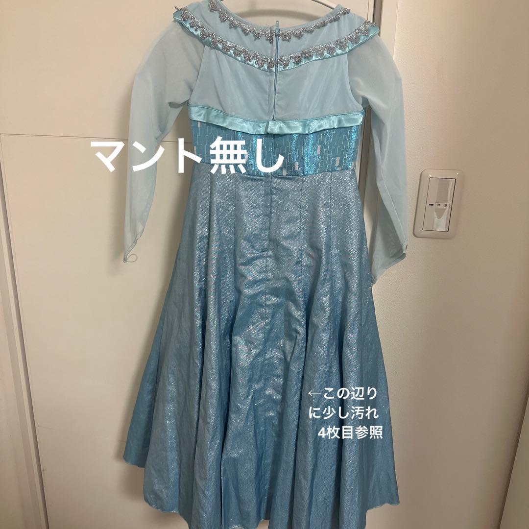 ビビディ・バビディ・ブティック エルサドレス　　120