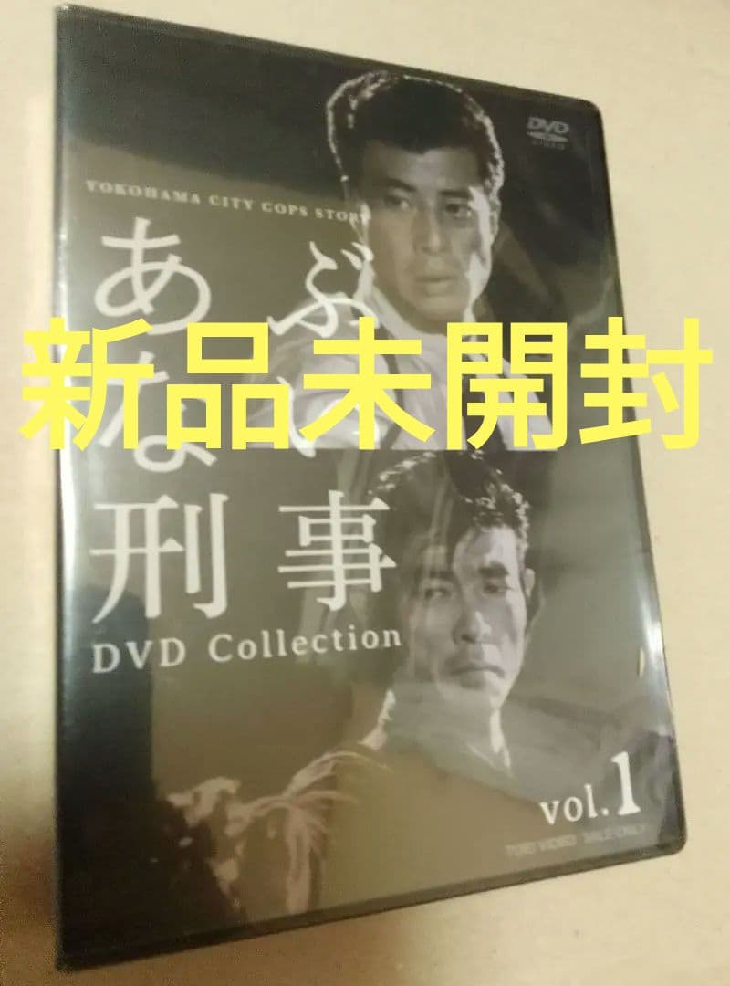 新品未開封 あぶない刑事 DVD Collection VOL.1〈6枚組〉
