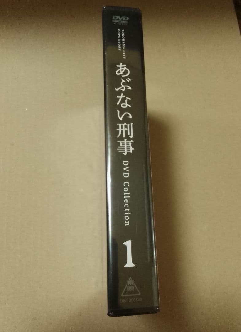 新品未開封 あぶない刑事 DVD Collection VOL.1〈6枚組〉