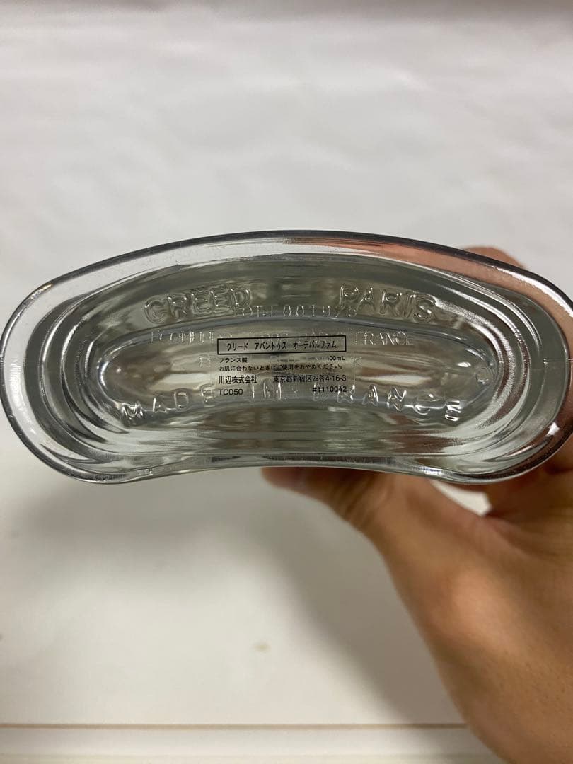 【本日のみ限定価格】クリード Creed Aventus 香水