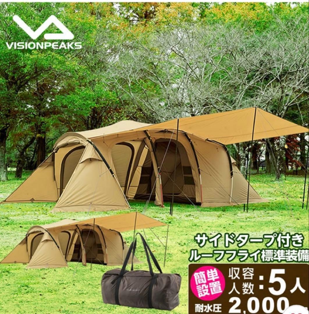 VISIONPEAKS クアトロアーチ2ルーム+RF