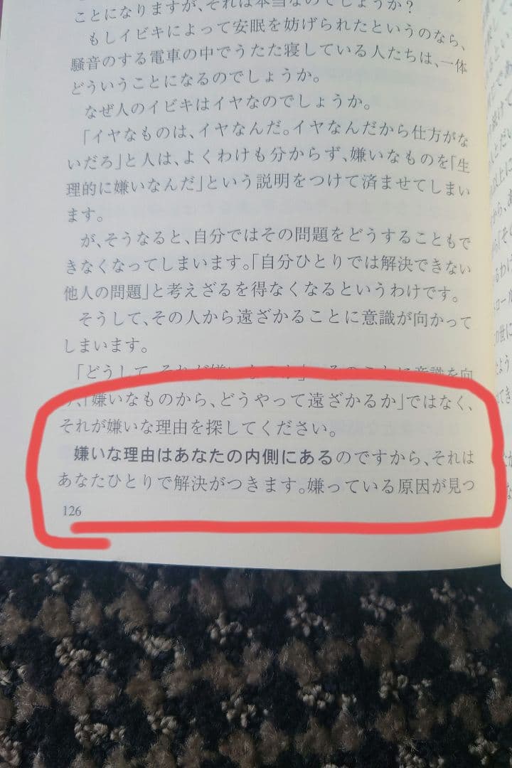 多くの人が、この本で変わった／津留晃一