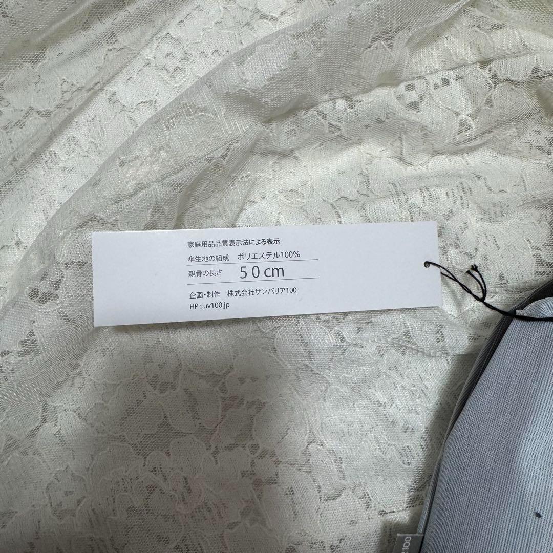 即日発送可能✨️新品 サンバリア 100 折りたたみ日傘 ブルー 田中みな実