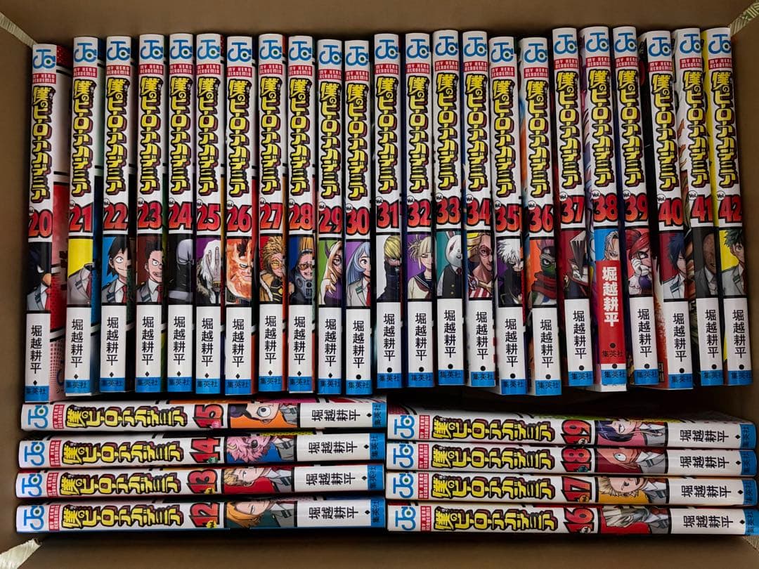 僕のヒーローアカデミア 12-42巻セット