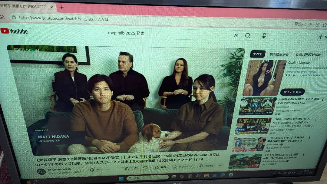 美品　LG 32型 液晶テレビ 32LX8000PJB IPSパネル搭載　24年