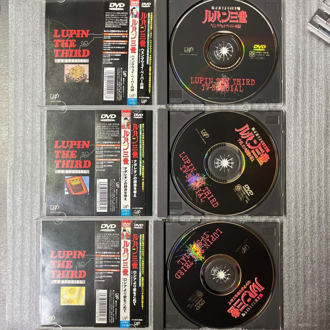 ルパン三世DVD TVSP、映画、OVAなど15枚セット