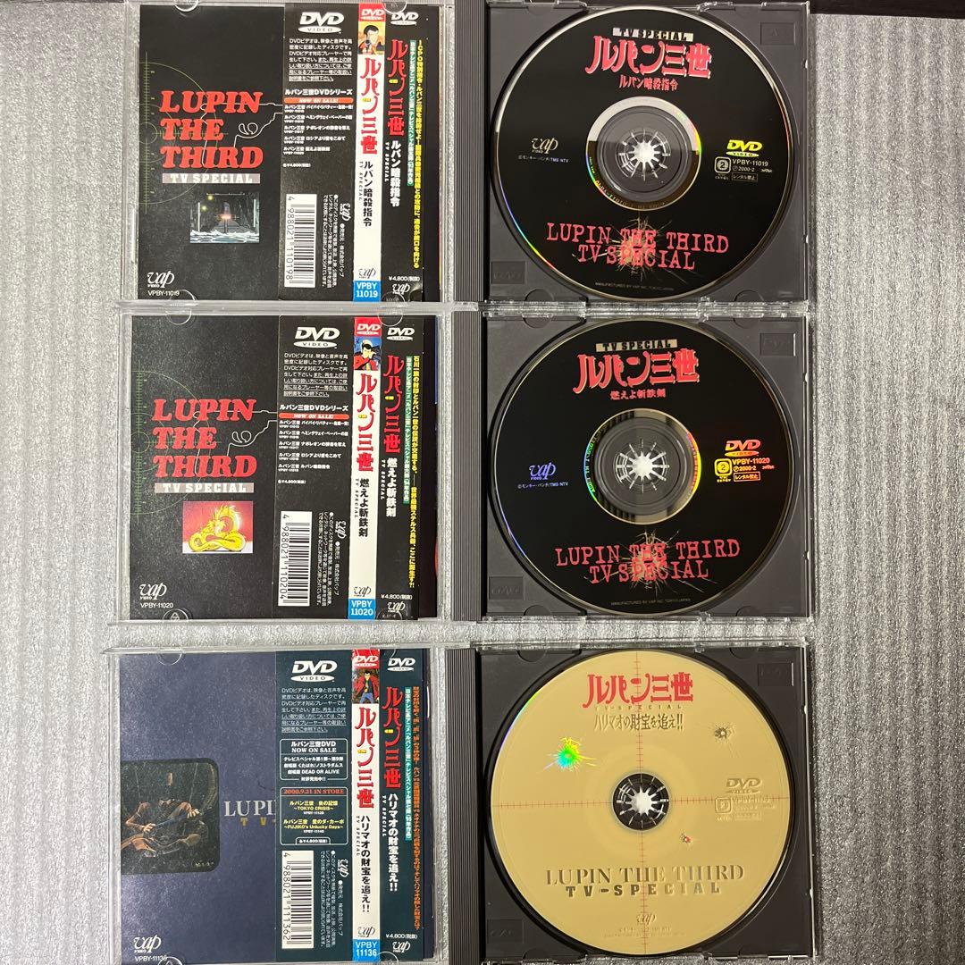 ルパン三世DVD TVSP、映画、OVAなど15枚セット