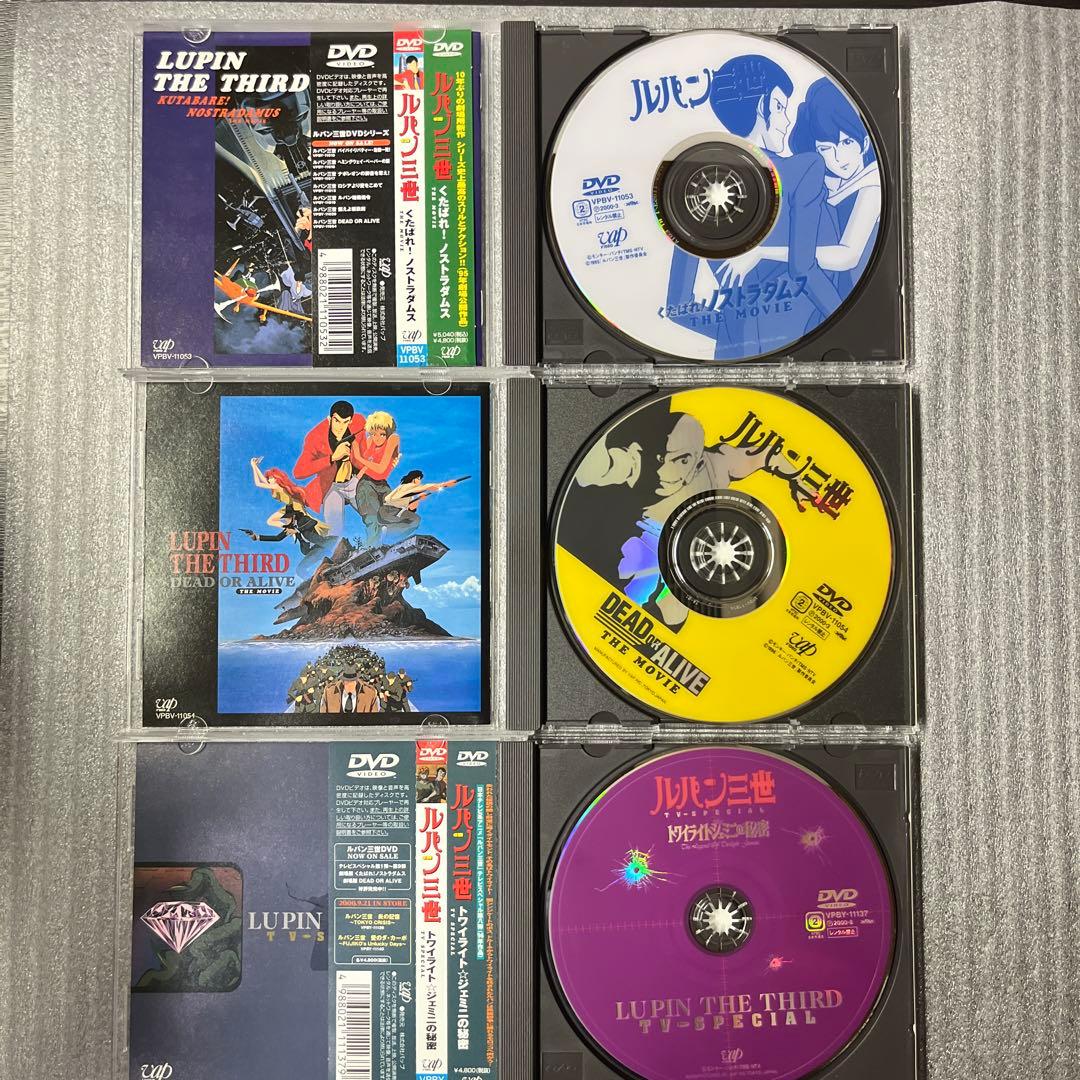 ルパン三世DVD TVSP、映画、OVAなど15枚セット