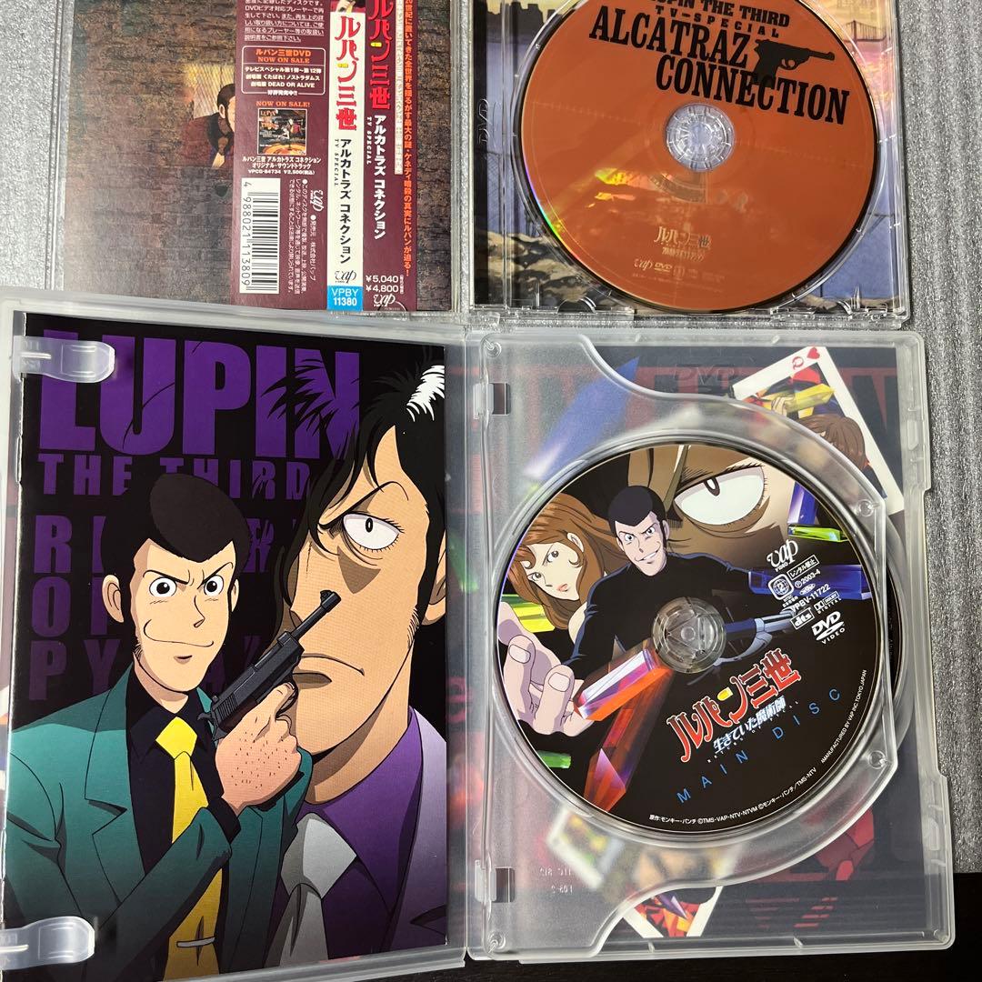 ルパン三世DVD TVSP、映画、OVAなど15枚セット