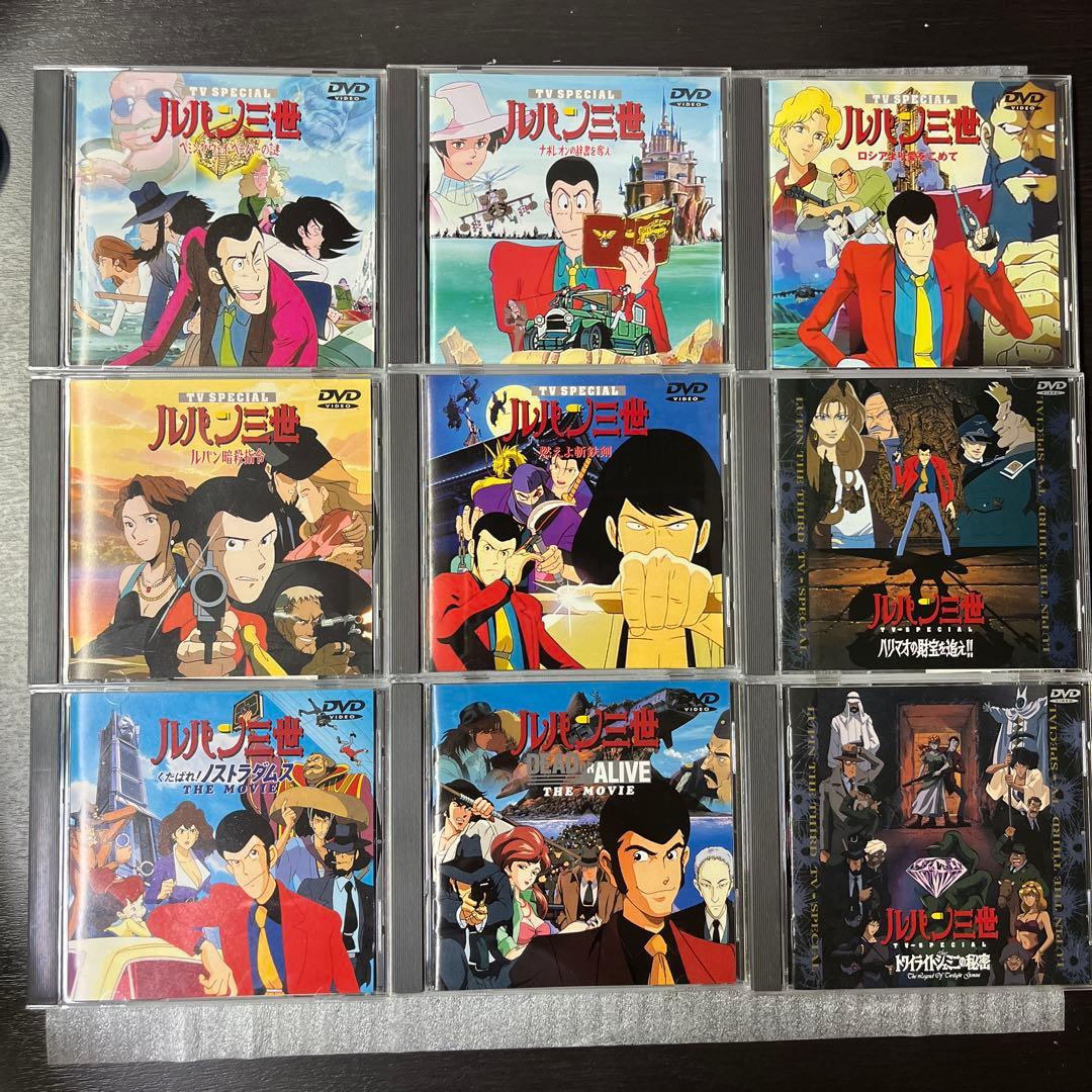 ルパン三世DVD TVSP、映画、OVAなど15枚セット