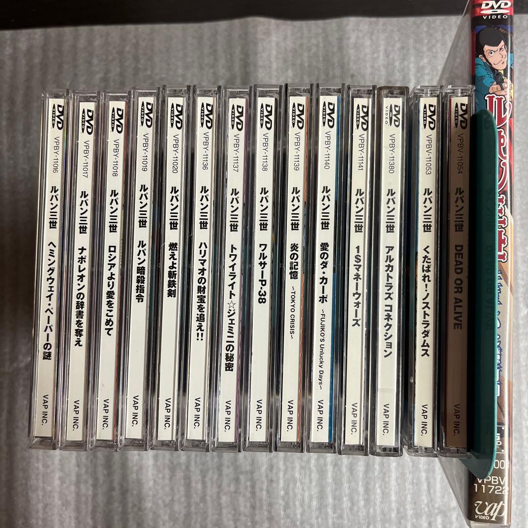 ルパン三世DVD TVSP、映画、OVAなど15枚セット