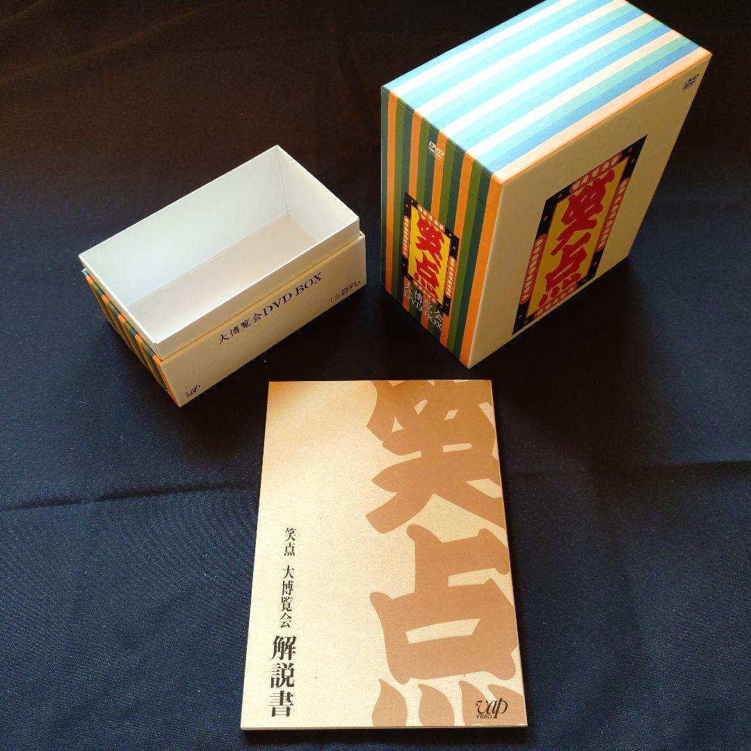 40周年 記念 特別 愛蔵版 笑点 大博覧会 DVD - BOX〈5枚組〉