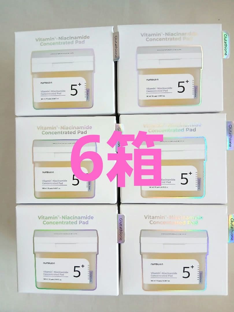 ナンバーズイン　５番　白玉グルタチオンCフィルムパッド