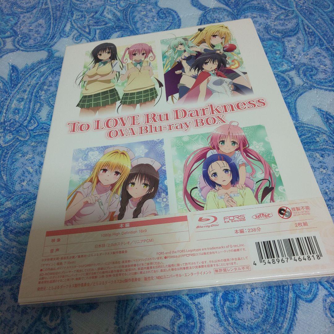 は*る様 To LOVEる-とらぶる-ダークネスOVA Blu-ray BOX〈