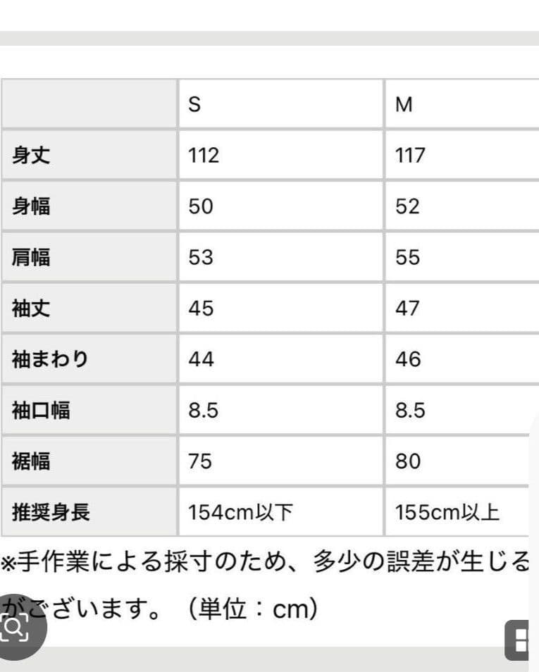 ☆土日限定価格☆北欧暮らしの道具店 　ポンチ素材のワンピース　ブラック　Мサイズ
