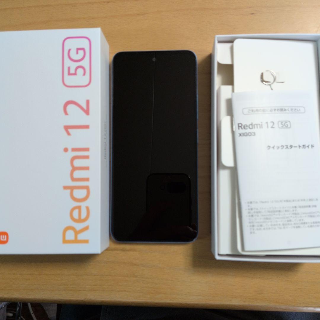じ*ち様 Redmi 12 5G スカイブルー