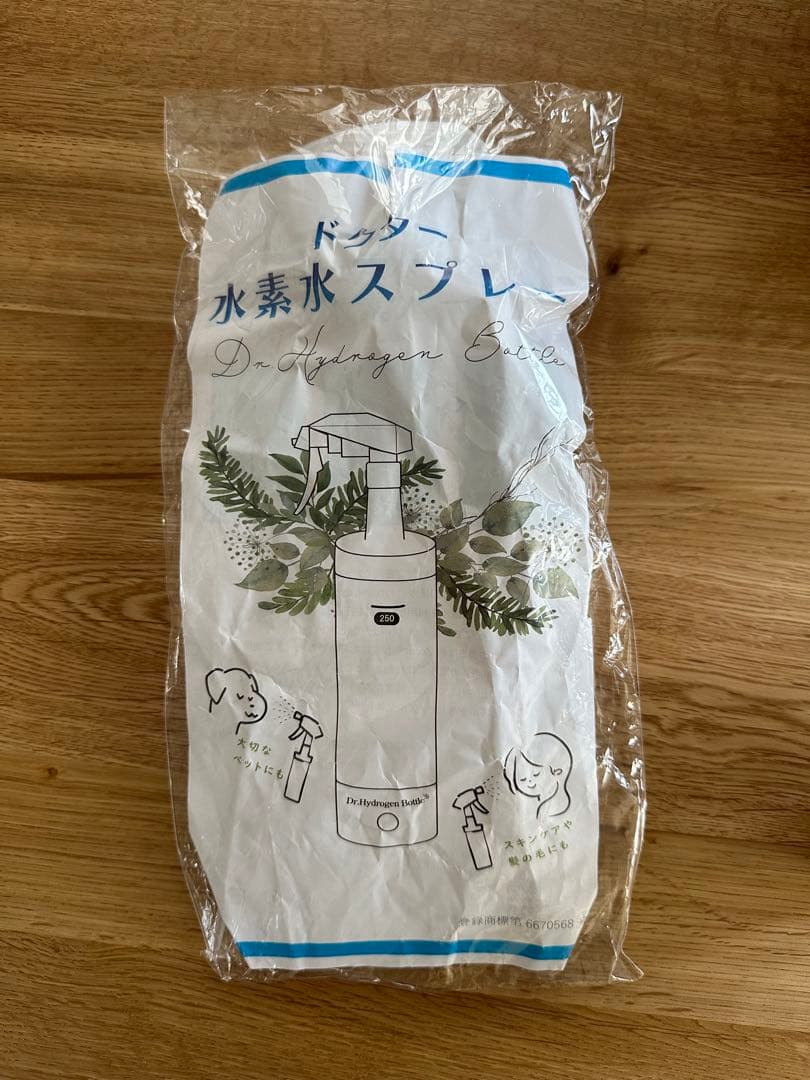 ドクター水素ボトル®＋