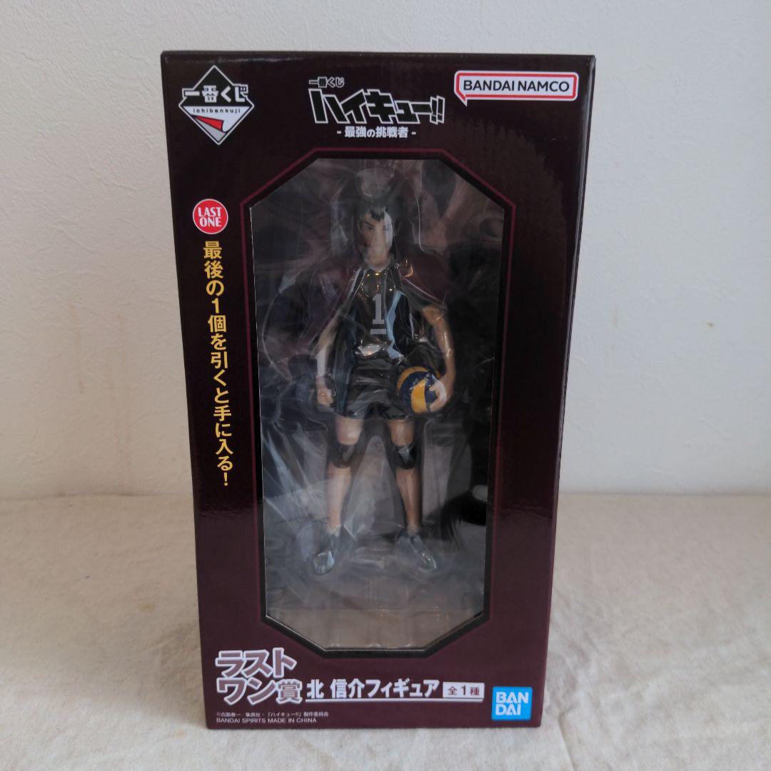 一番くじ ハイキュー ラストワン賞 北 信介 フィギュア