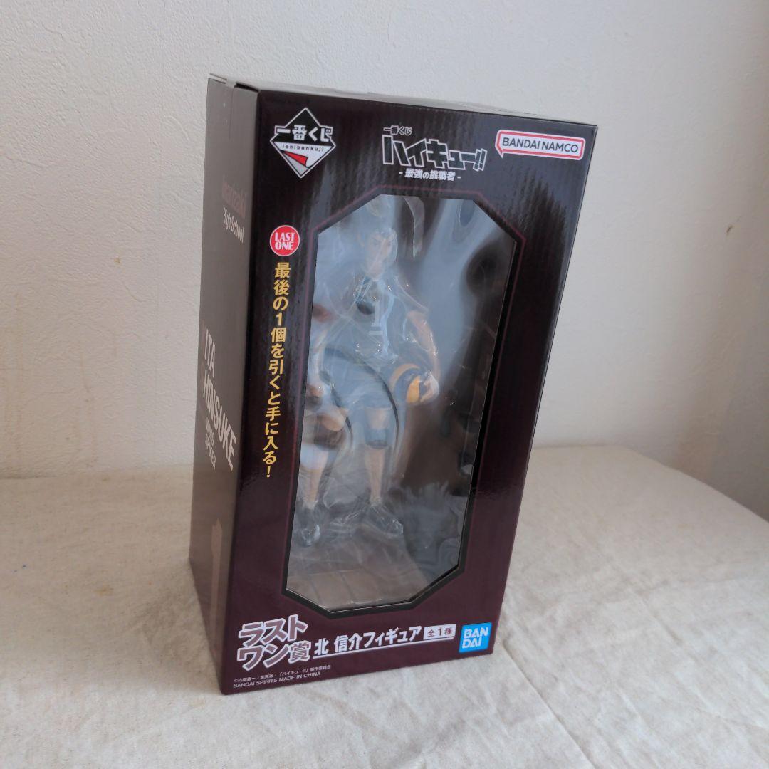 一番くじ ハイキュー ラストワン賞 北 信介 フィギュア