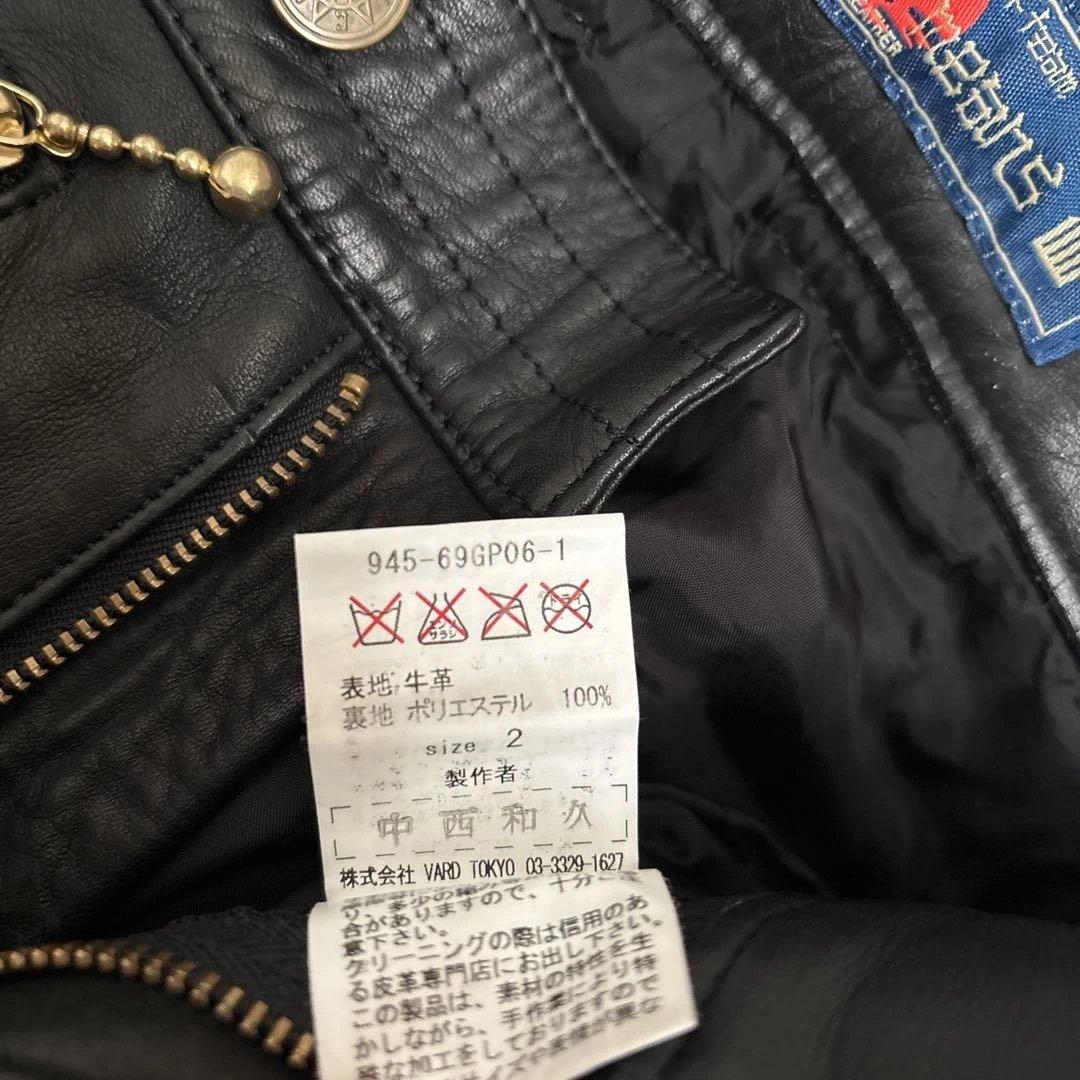 Black Jeans レザー バイカー用パンツ　サイズ2