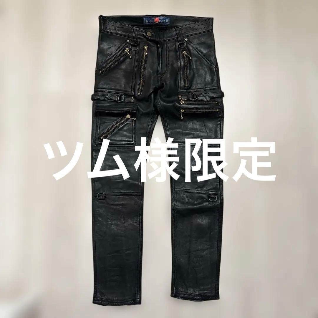 Black Jeans レザー バイカー用パンツ　サイズ2