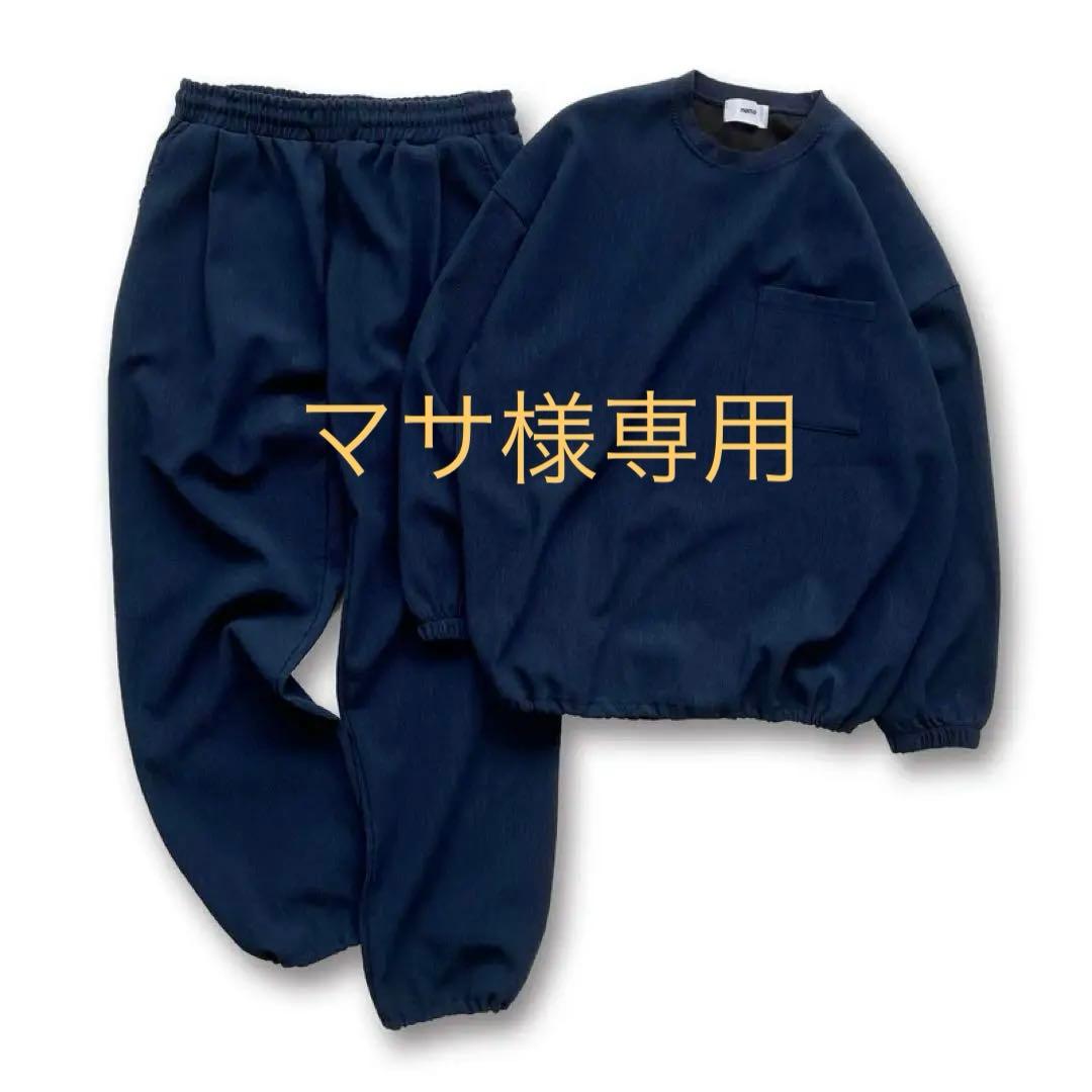 natto セットアップ