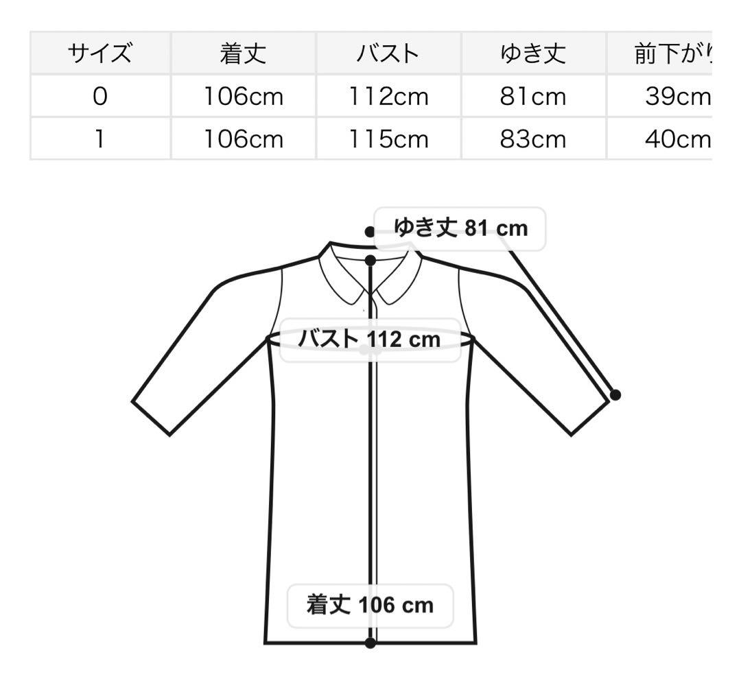 ブローチ付きシャギーロングコート