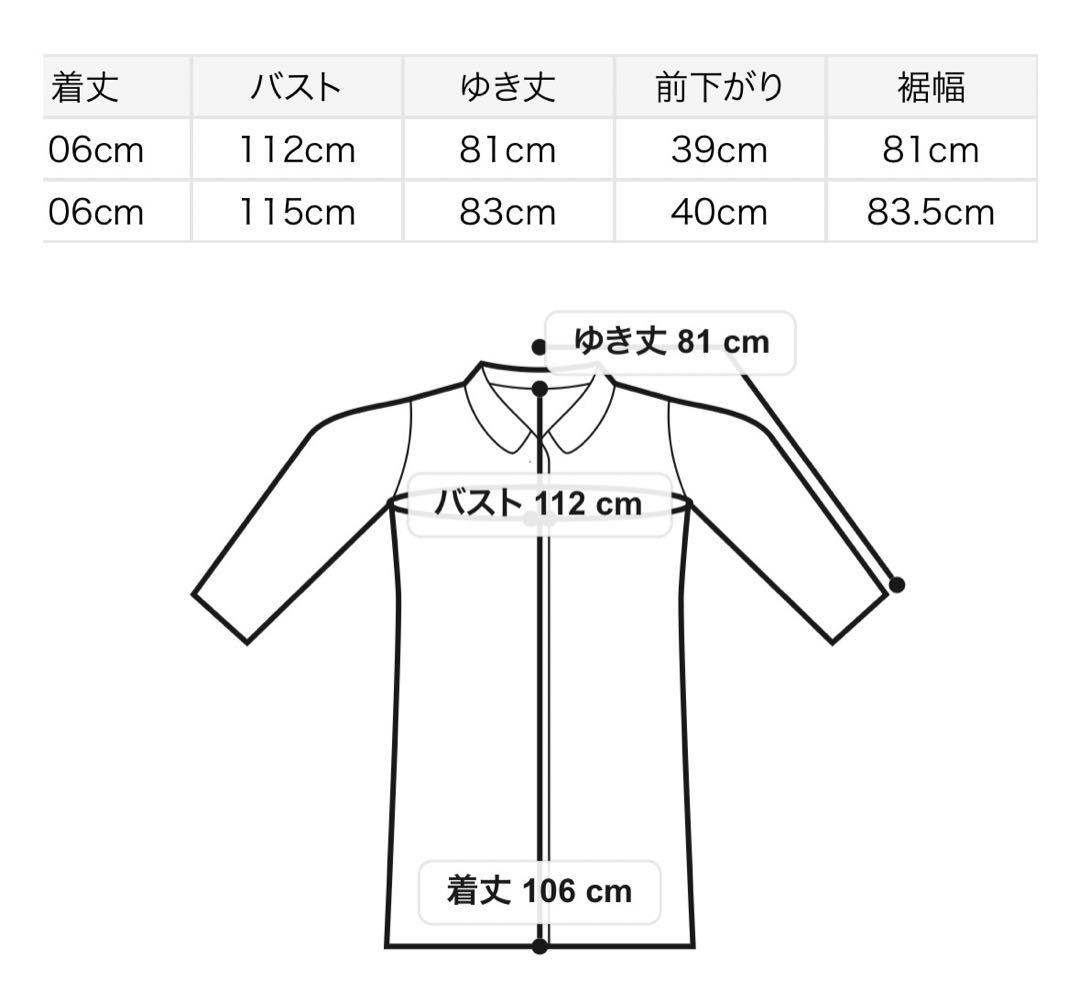 ブローチ付きシャギーロングコート