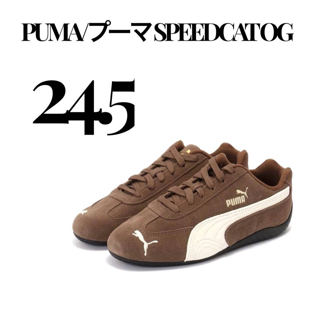 PUMA SPEEDCAT OG ブラウン 245