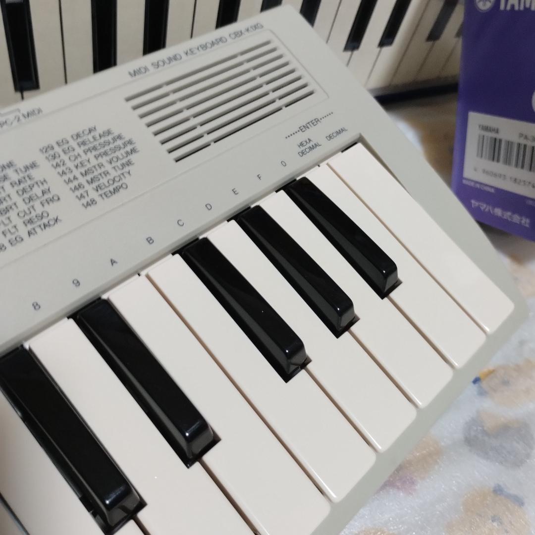 YAMAHA「 CBX-K1XG 」MIDI SOUND KEYBOAD