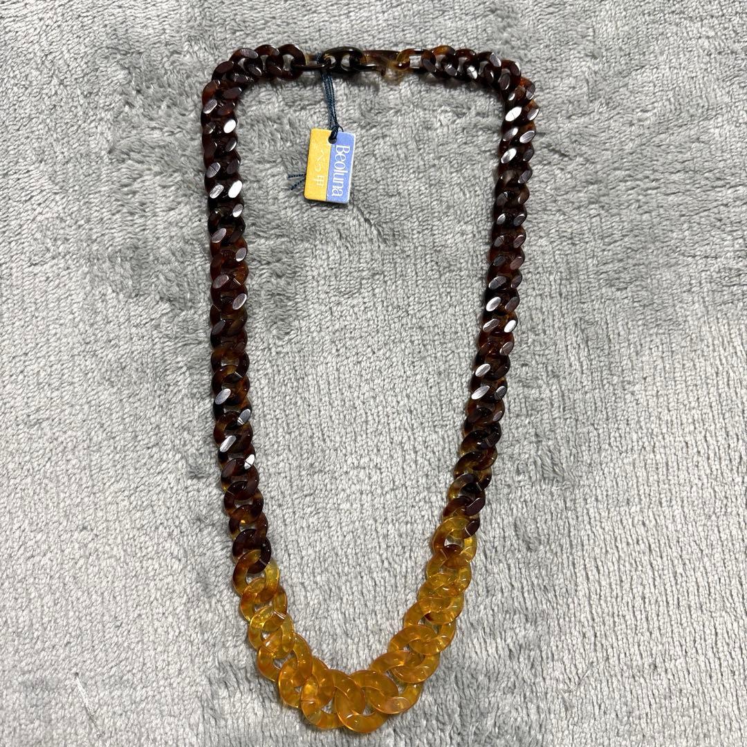 【レトロ：新品】Beoluna/ベオルナ　本鼈甲　喜平チェーン　ネックレス