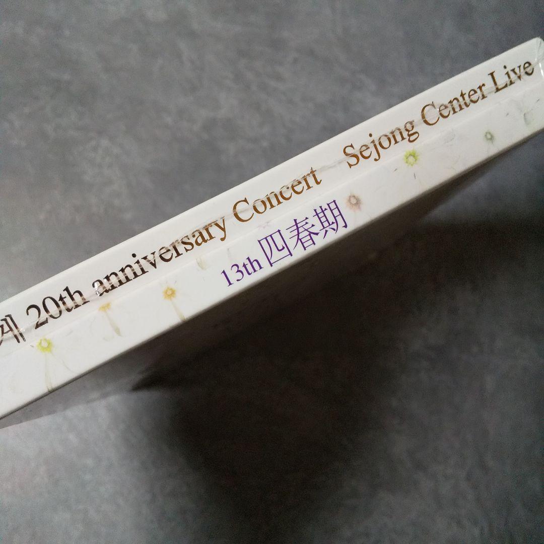 【激レア】イ・ジュンギ「王の男(因縁)」 イ・ソニ 「四春期」新品(韓国盤)