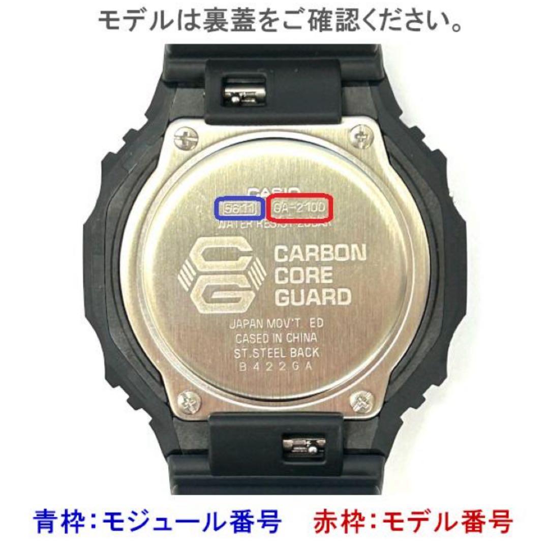 CASIO 純正品 G-SHOCK メタルコアバンド【新品・未使用】