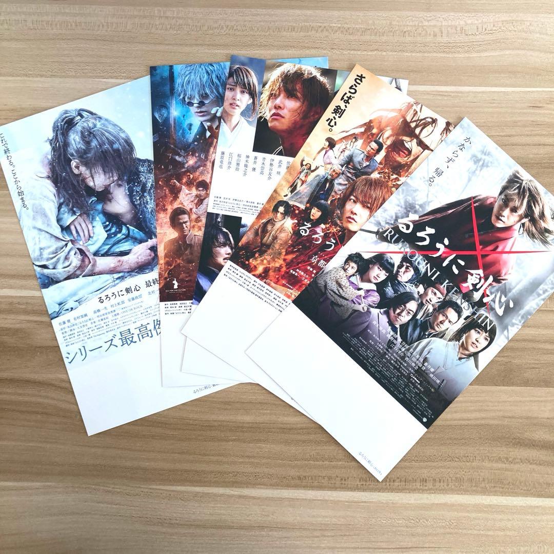 るろうに剣心 パーフェクト Blu-ray BOX〈数量限定生産・14枚組〉