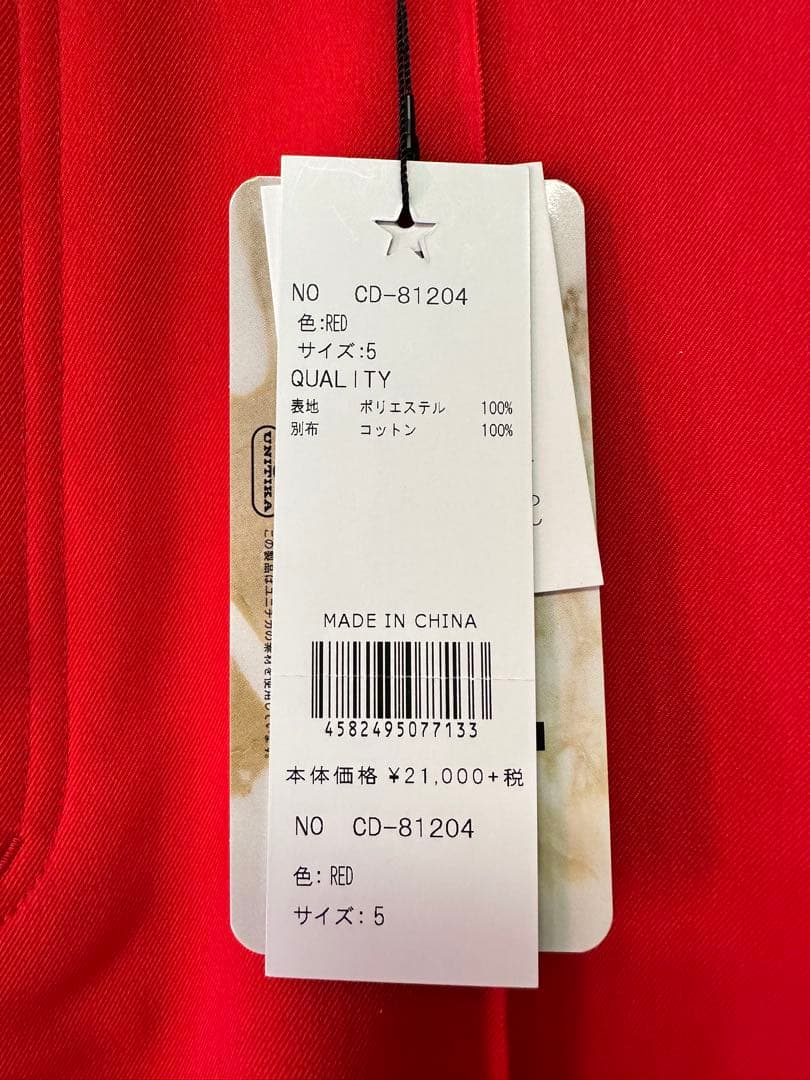 【新品未使用】サイズ5 メンズ ラッセルノ パンツ 1247