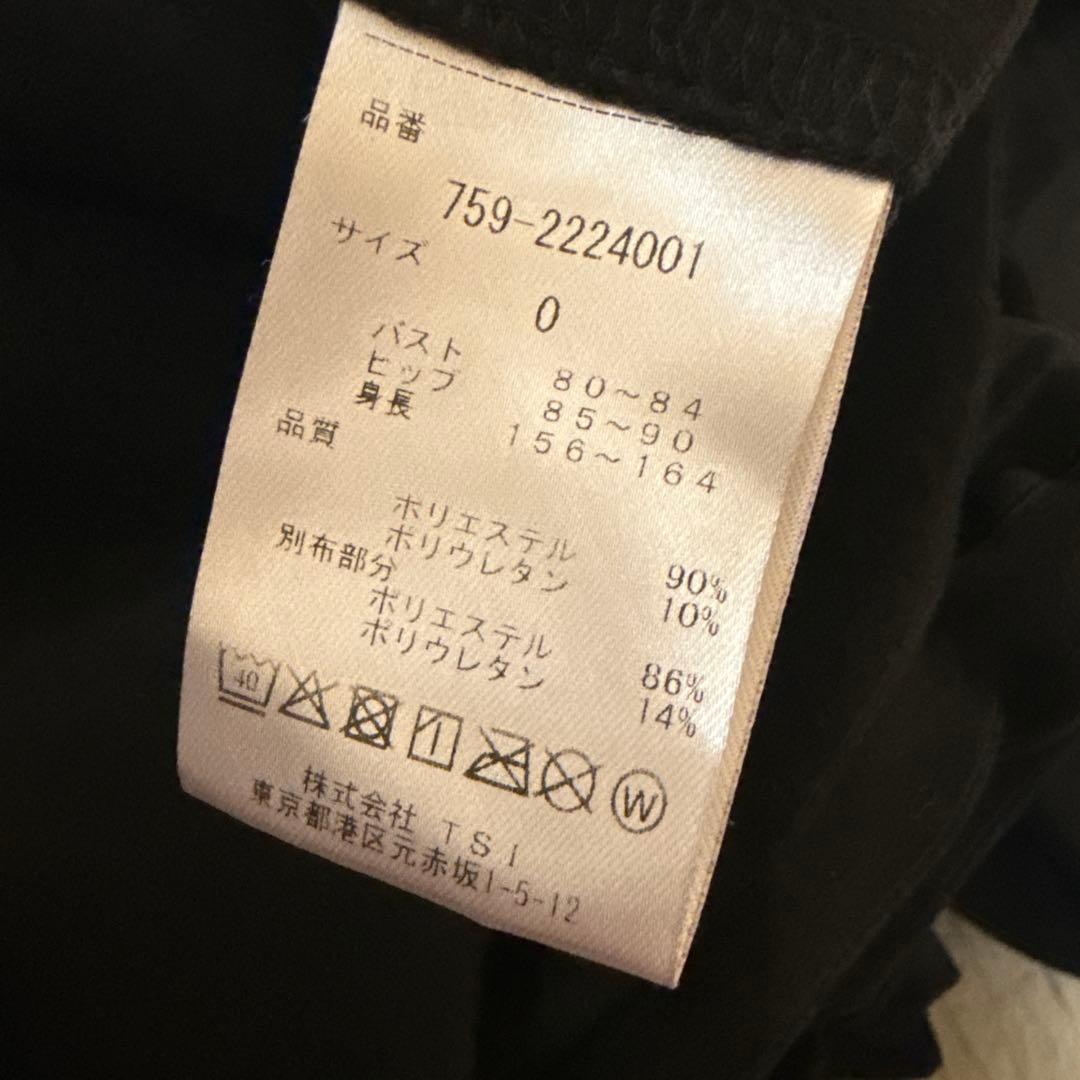 マスターバニー　ワンピース